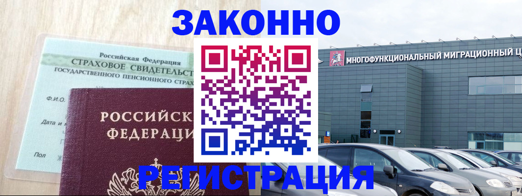 где прописаться в Мантурово