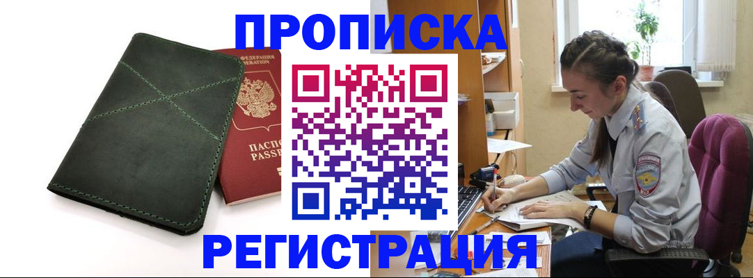 регистрация для дет. сада в Мантурово