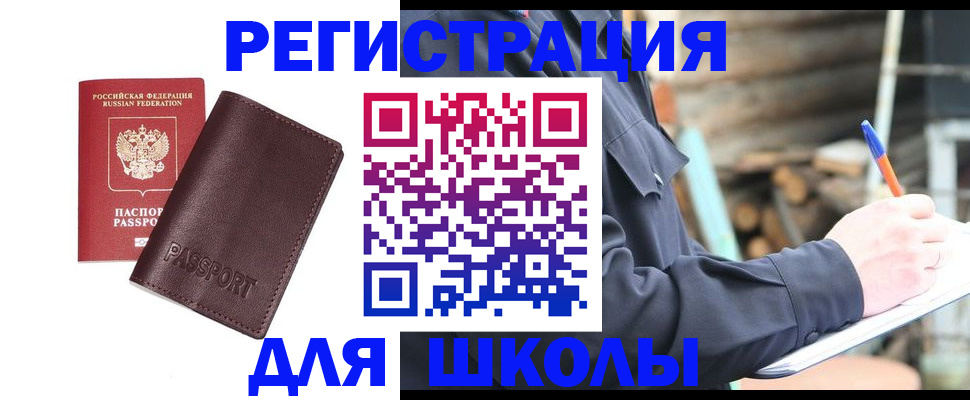 найти адрес прописки в Мантурово