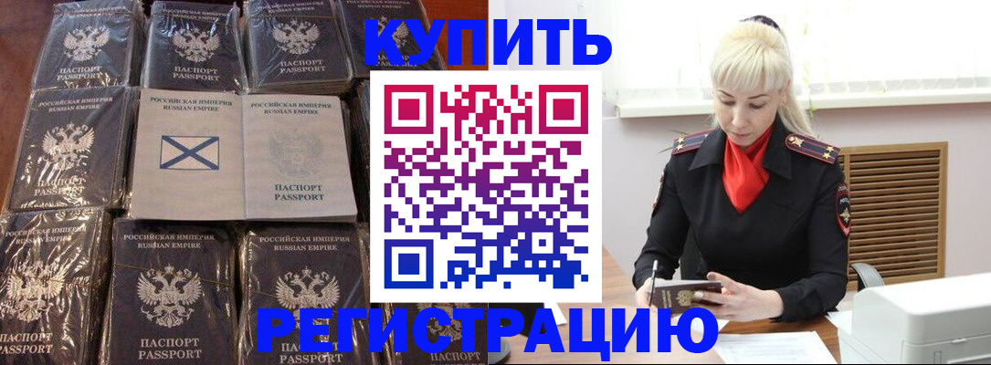 регистрация для школы в Мантурово